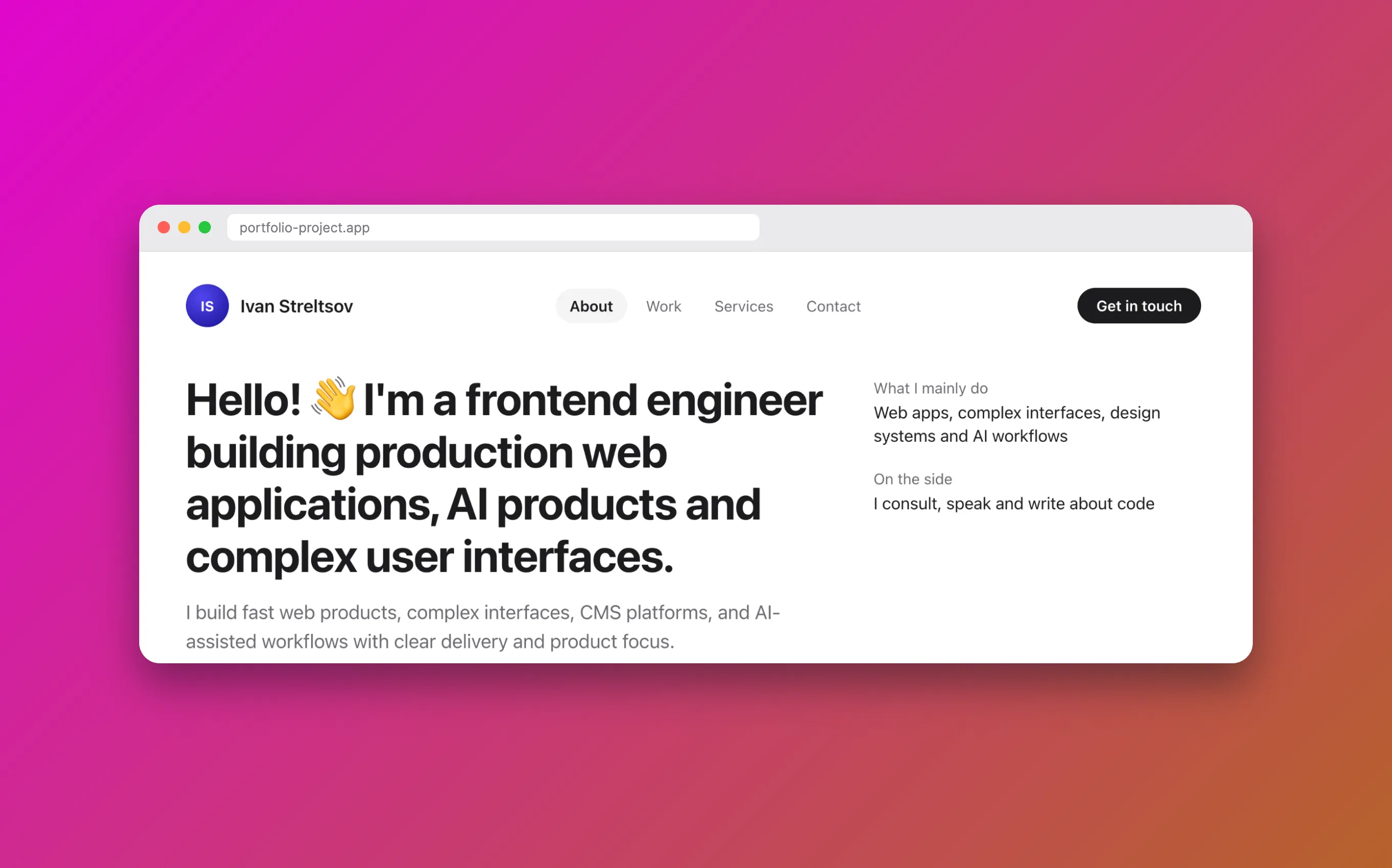 Portfolio & Blog (SSR)